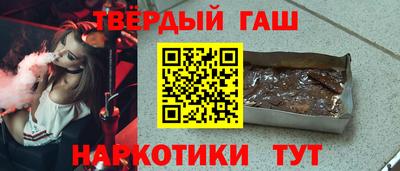 гашиш Донецк