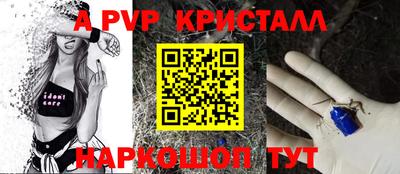 гашиш Донецк