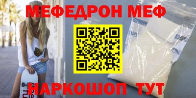 прущая мука Гусев