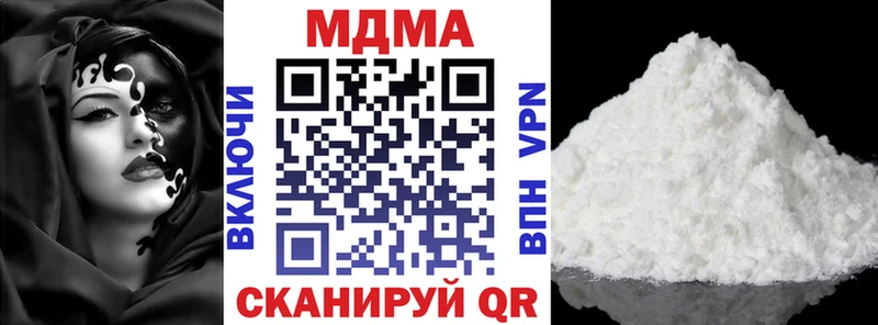 MDMA VHQ  наркошоп  Сарапул 