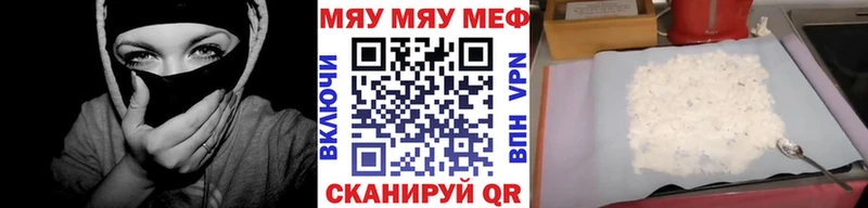 Меф  Сарапул