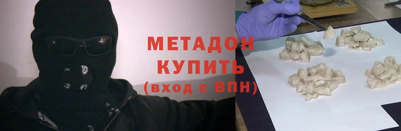 Метадон methadone  блэк спрут как войти  Сарапул  дарнет шоп 