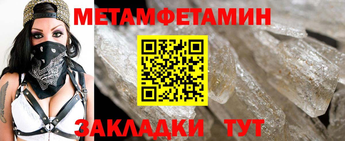 Первитин витя Сарапул