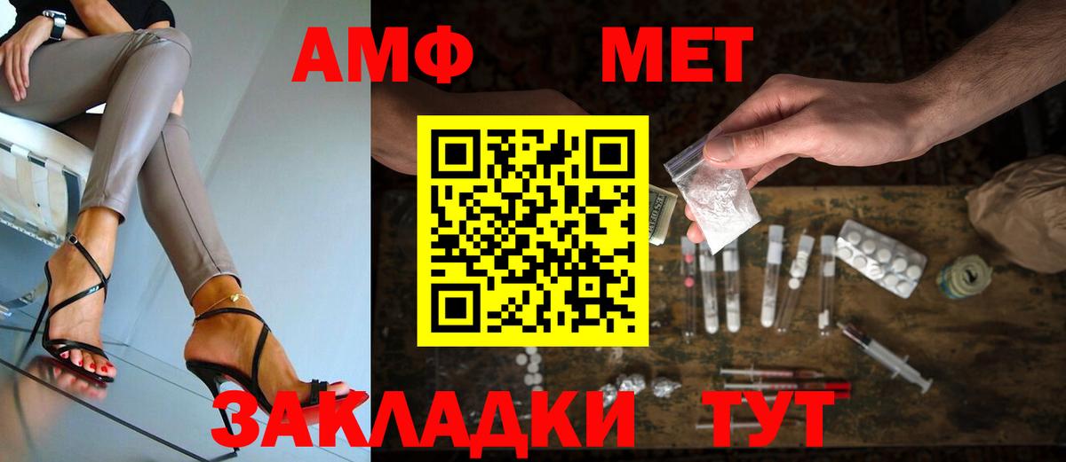 Сарапул  Метамфетамин кристалл  Вход с VPN  Метамфетамин кристалл 
