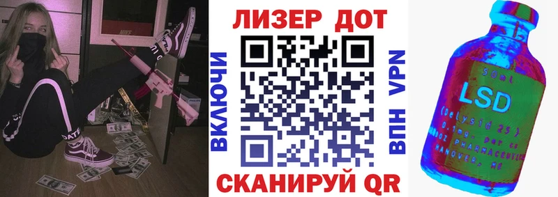 Марки 25I-NBOMe 1500мкг Сарапул