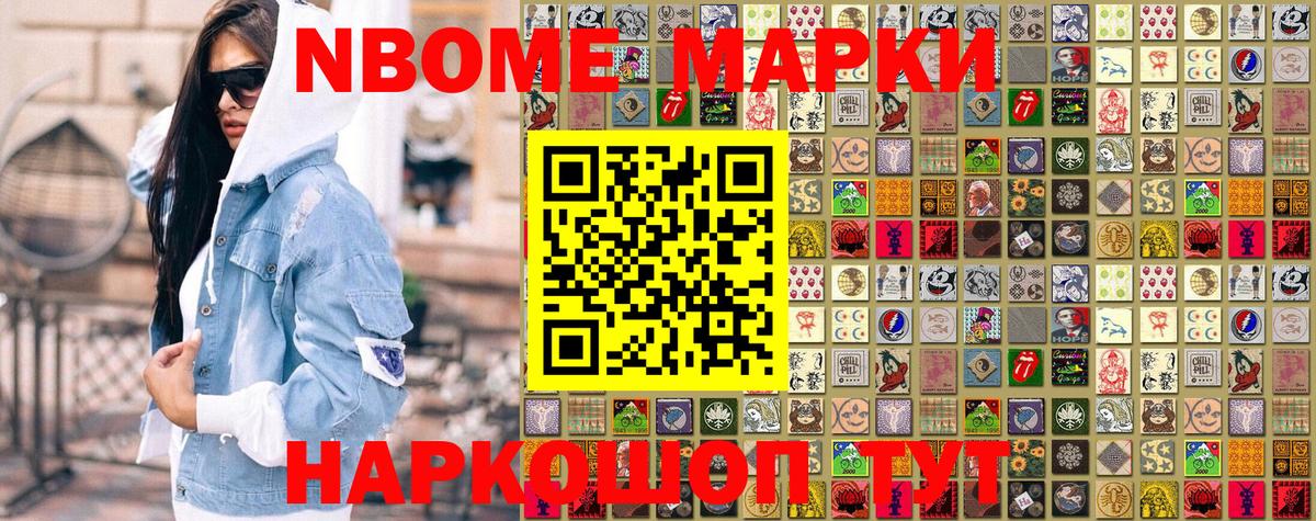 МАРИХУАНА  MDMA  Сарапул  Гашиш  МЕФ кристаллы  Кокаин  ГАШИШ  Конопля  Вход с VPN  Метадон 