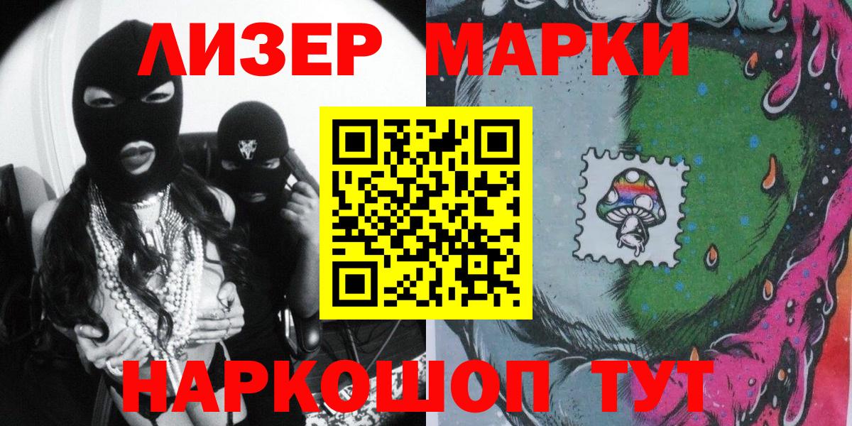 Сарапул  Ешки  Меф  Каннабис  КОКАИН  A PVP  Вейп ТГК  КОКАИН  Вход с VPN  Гашиш  МАРИХУАНА 