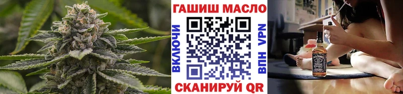 ТГК жижа  где продают   Сарапул 