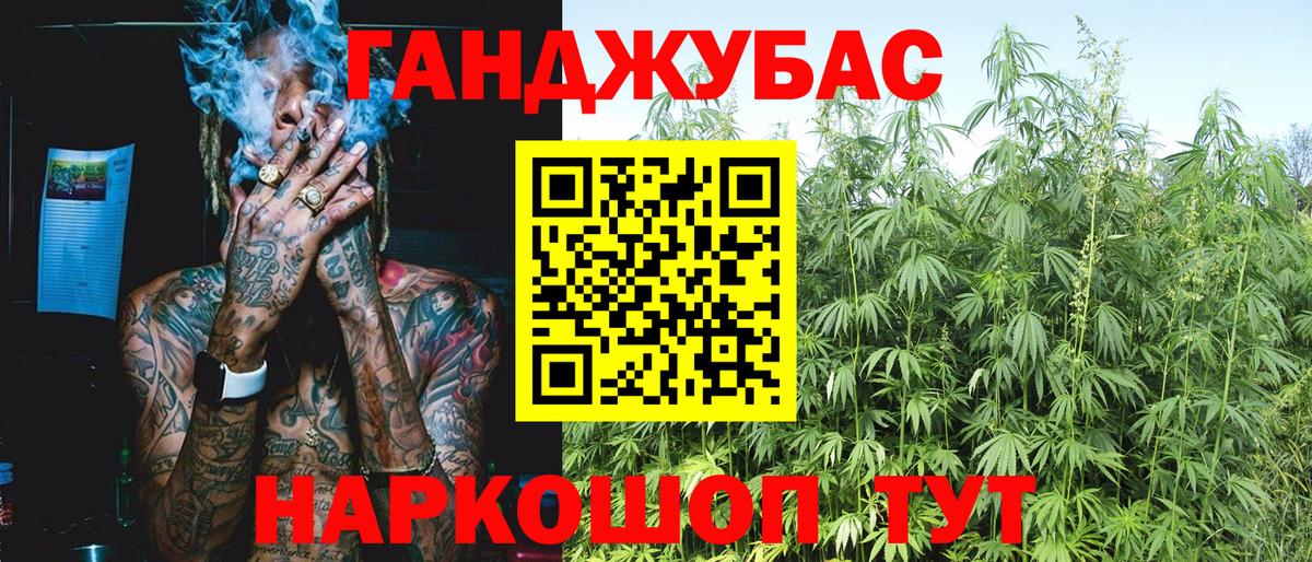 Конопля THC 21% Сарапул