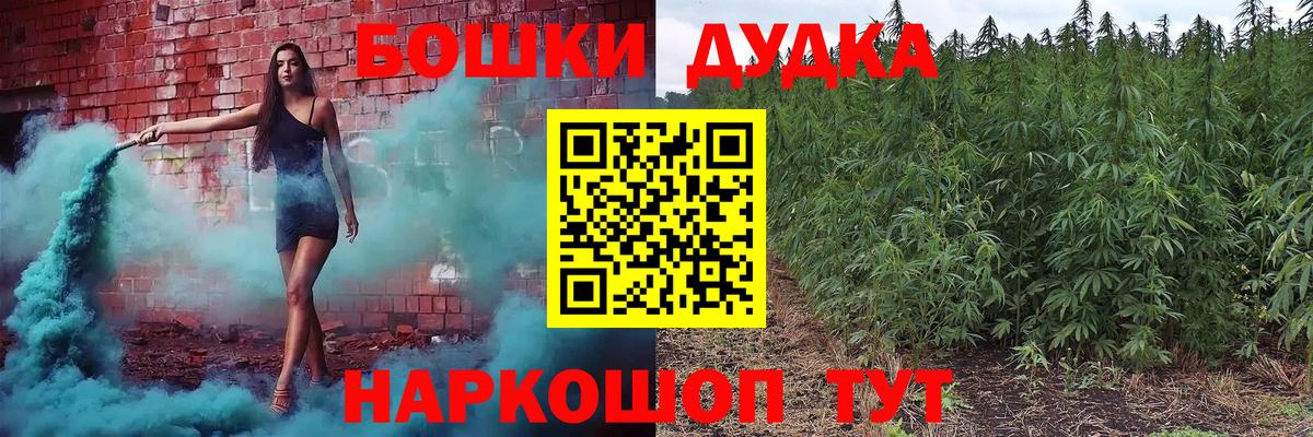 Канабис White Widow  Конопля VHQ  Вход с VPN  МАРИХУАНА сатива  Сарапул  Конопля AK-47 